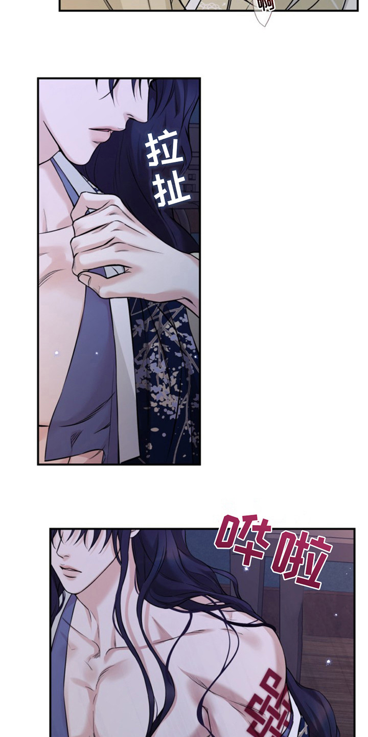 双铃传神官赐福漫画,第11话2图