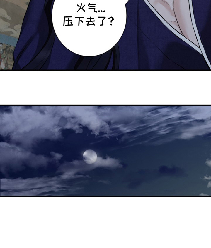 双铃传神官赐福漫画,第7话1图