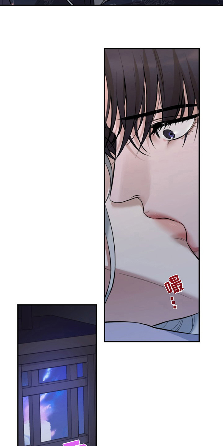 双铃传神官赐福漫画,第9话1图