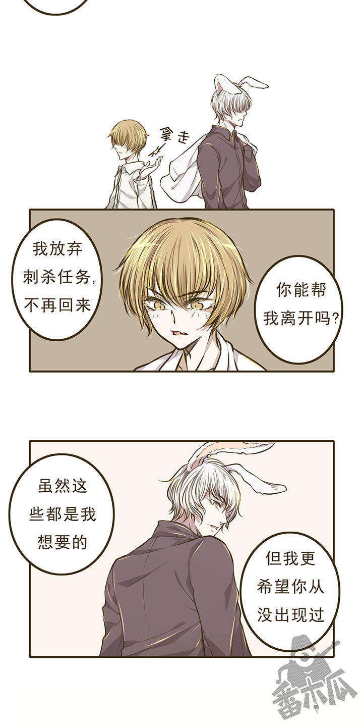 绅士们电影漫画,第6话1图