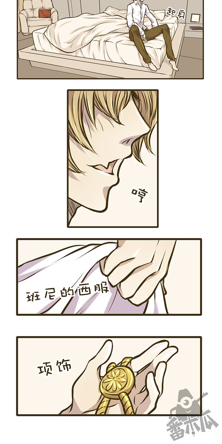 绅士与山猫漫画,第6话1图