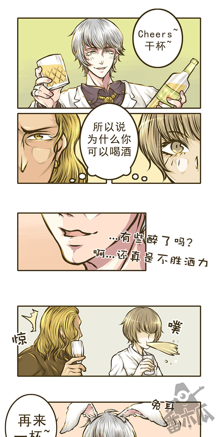 绅士和猫漫画,第5话2图