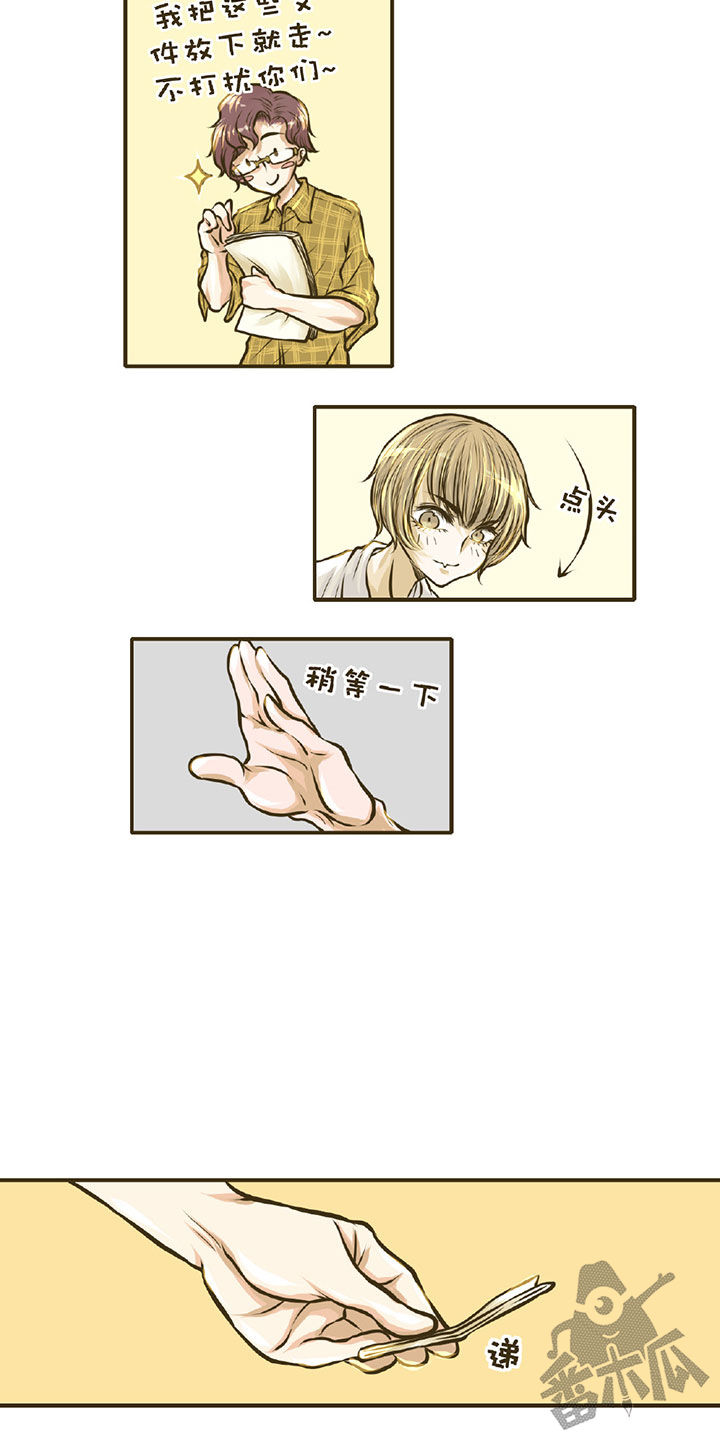绅士们电影漫画,第4话2图
