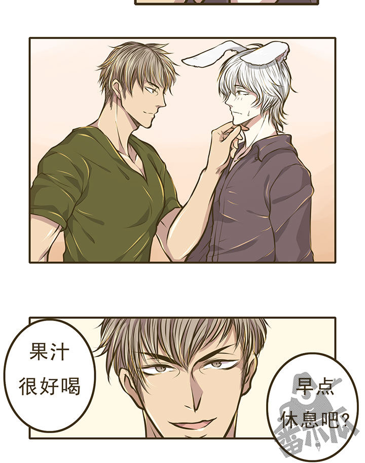 绅士与山猫漫画,第6话2图
