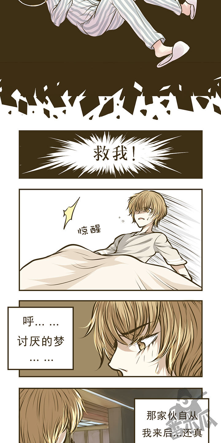 绅士们电影漫画,第9话1图