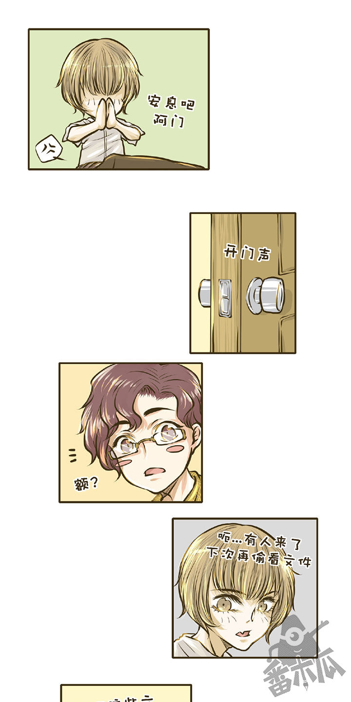 绅士们电影漫画,第4话1图
