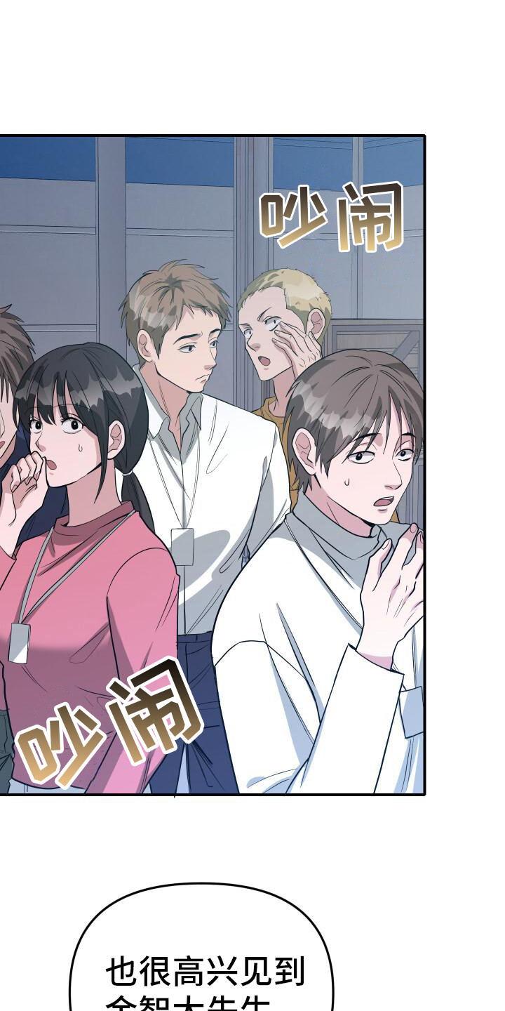 总裁的天价宝贝漫画,第12话1图