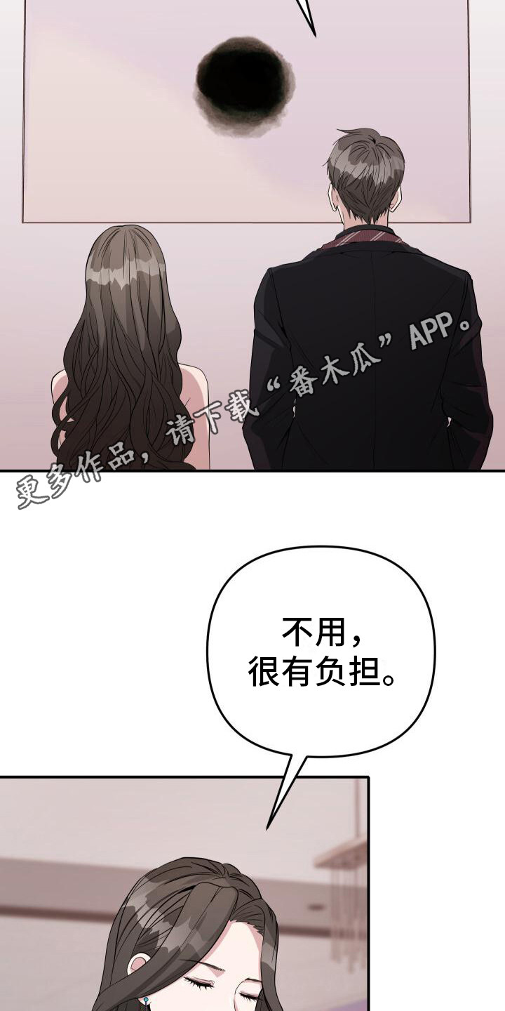 总裁的33日索情漫画,第23话1图