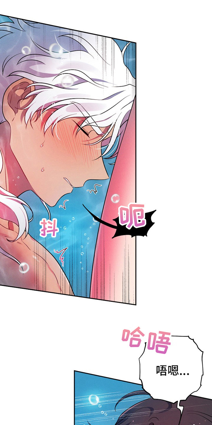 双铃传银鱼夫君漫画,第9话2图