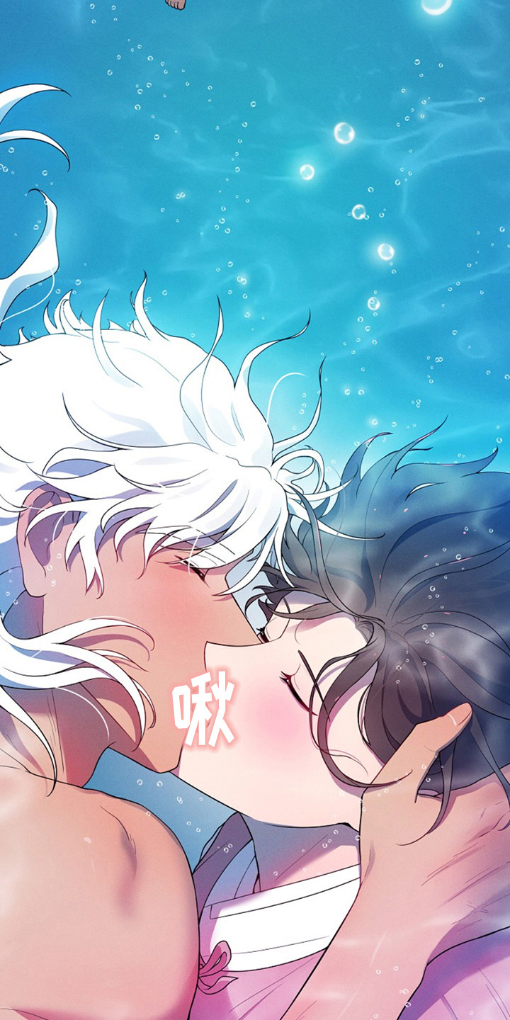 双铃传银鱼夫君漫画,第8话1图