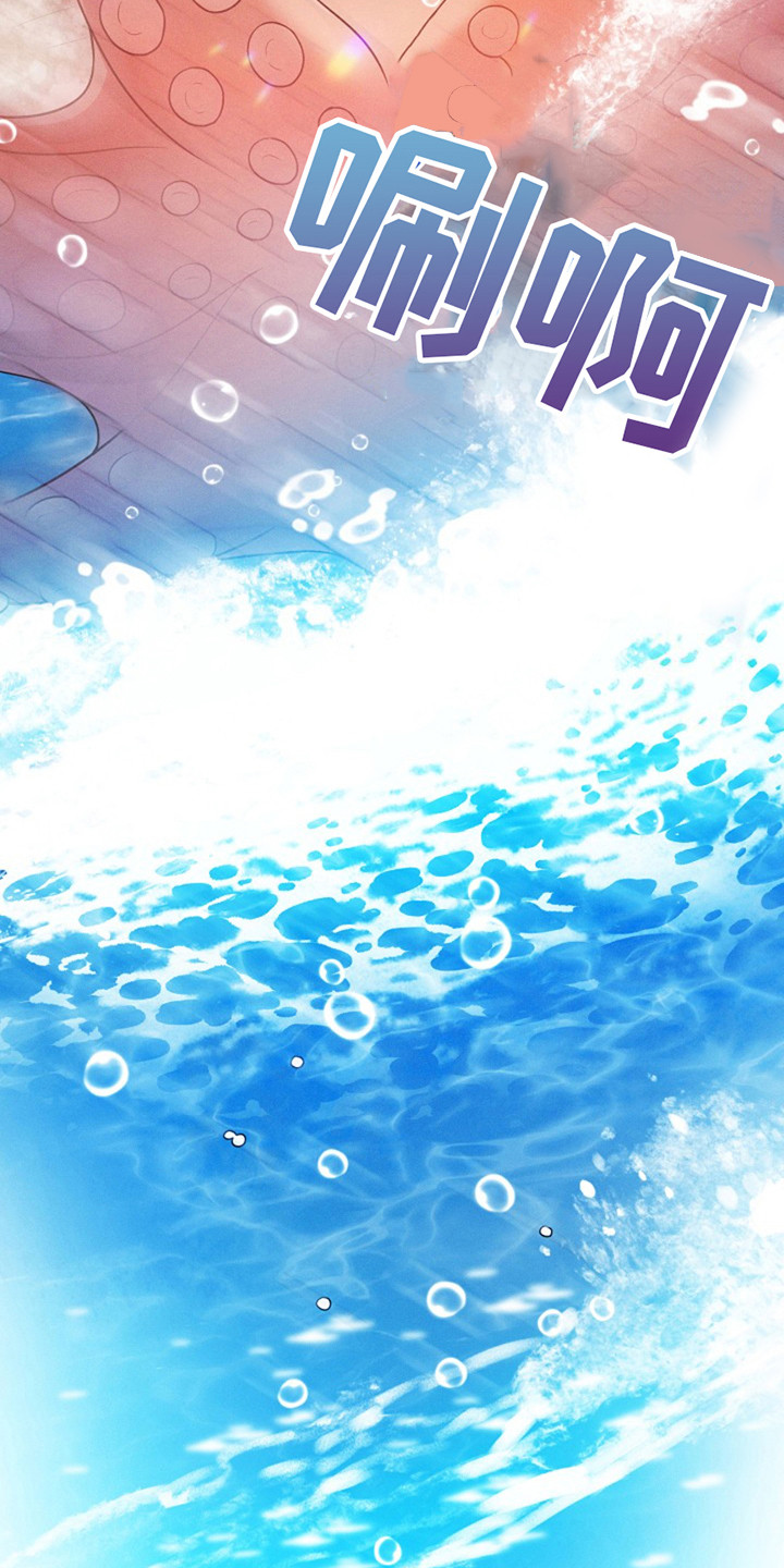 双铃传银鱼夫君漫画,第1话2图