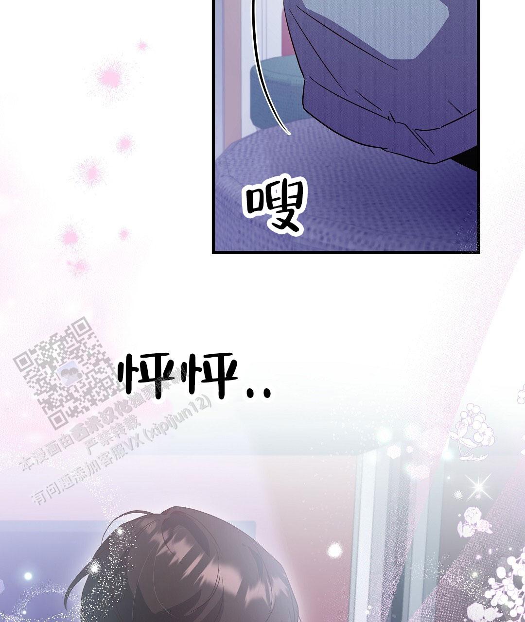 爱情记录素材漫画,第13话1图