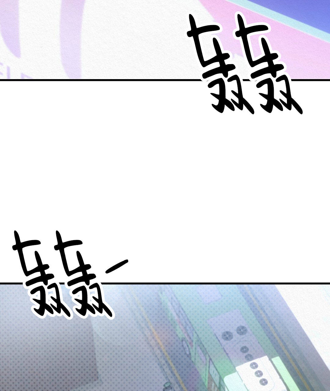 爱情记录素材漫画,第1话1图