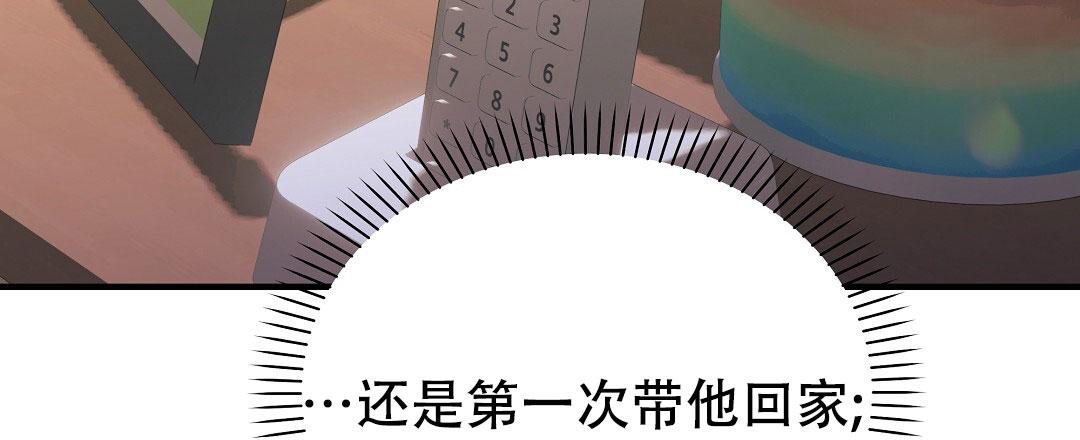爱情记录簿漫画,第34话1图