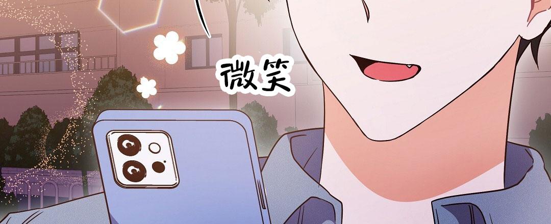 爱情记录簿漫画,第14话1图