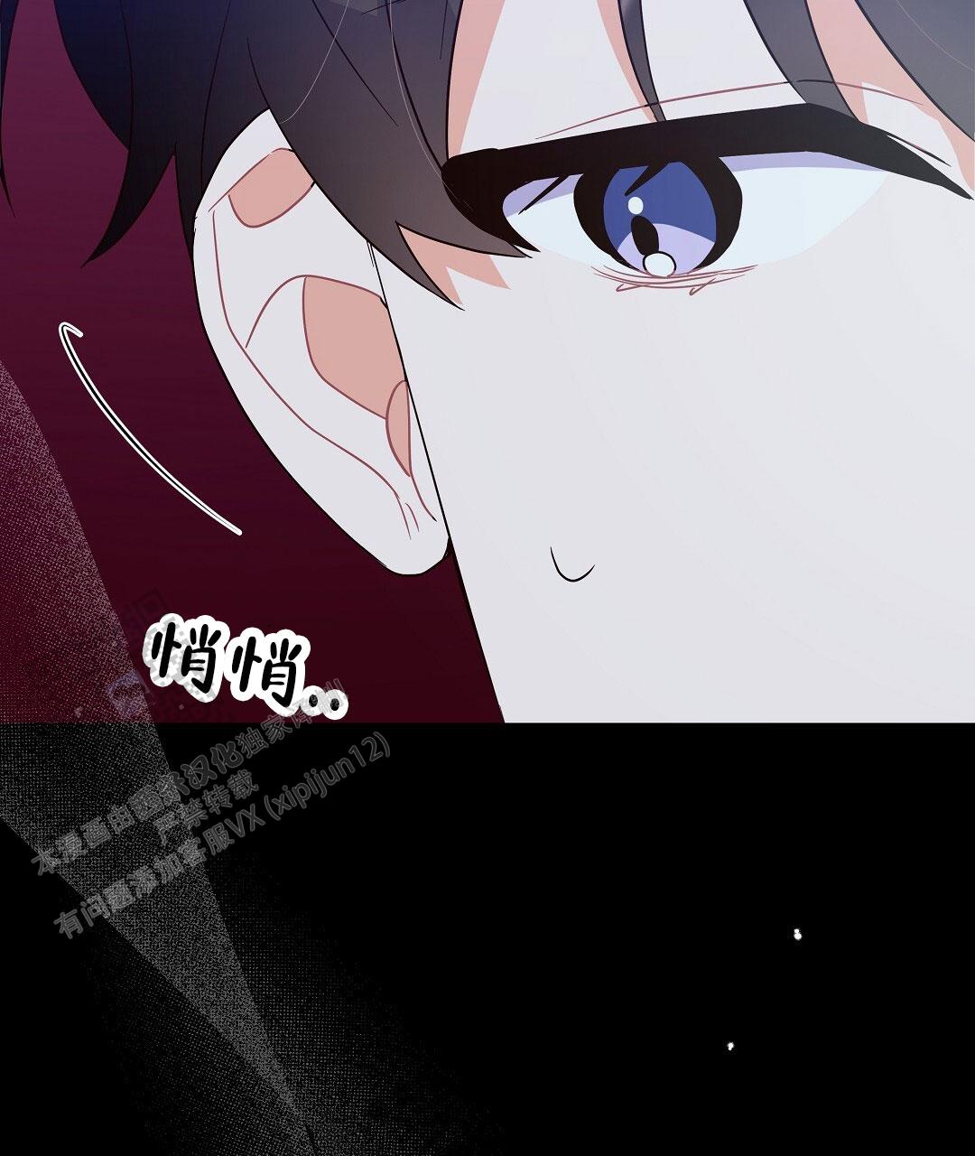 爱情记录簿漫画,第10话1图