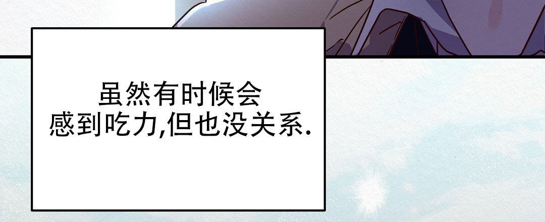 爱情记录素材漫画,第1话1图