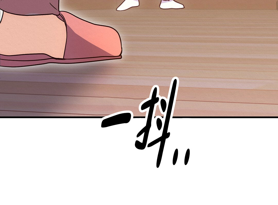 爱情记录簿漫画,第1话2图