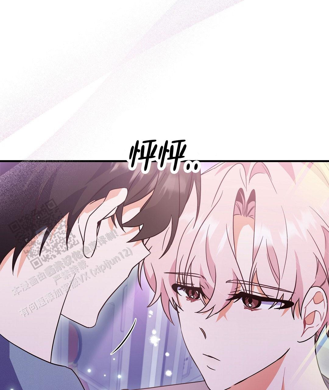 爱情记录素材漫画,第13话1图