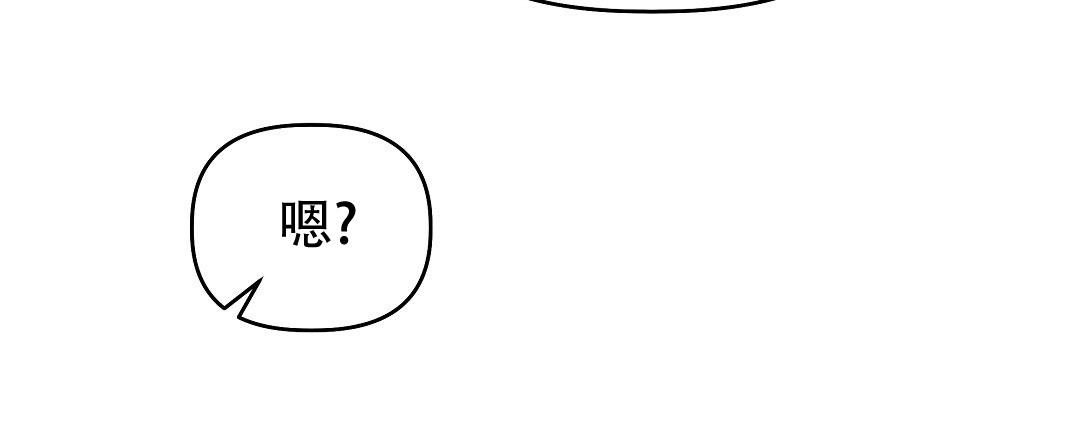 爱情记录簿漫画,第6话2图