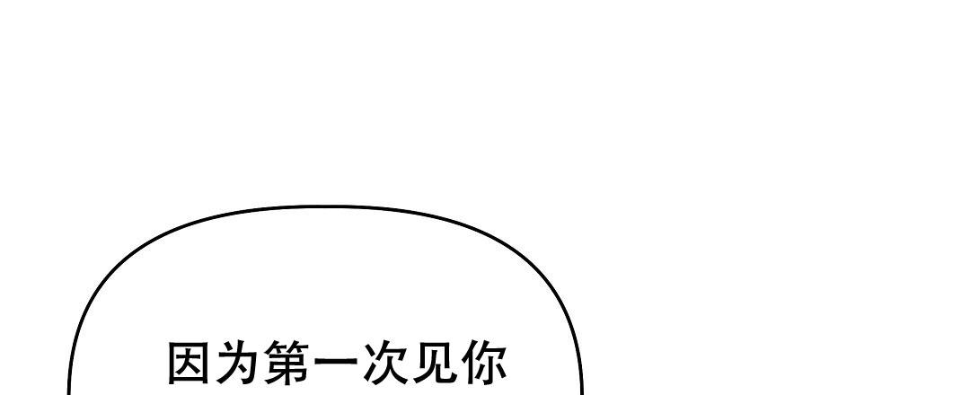 爱情记录簿漫画,第30话1图