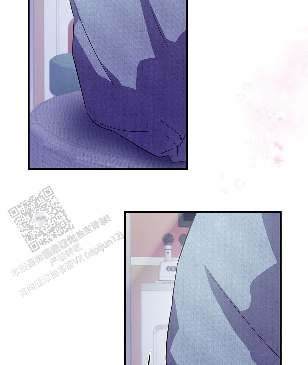 爱情记录素材漫画,第13话2图