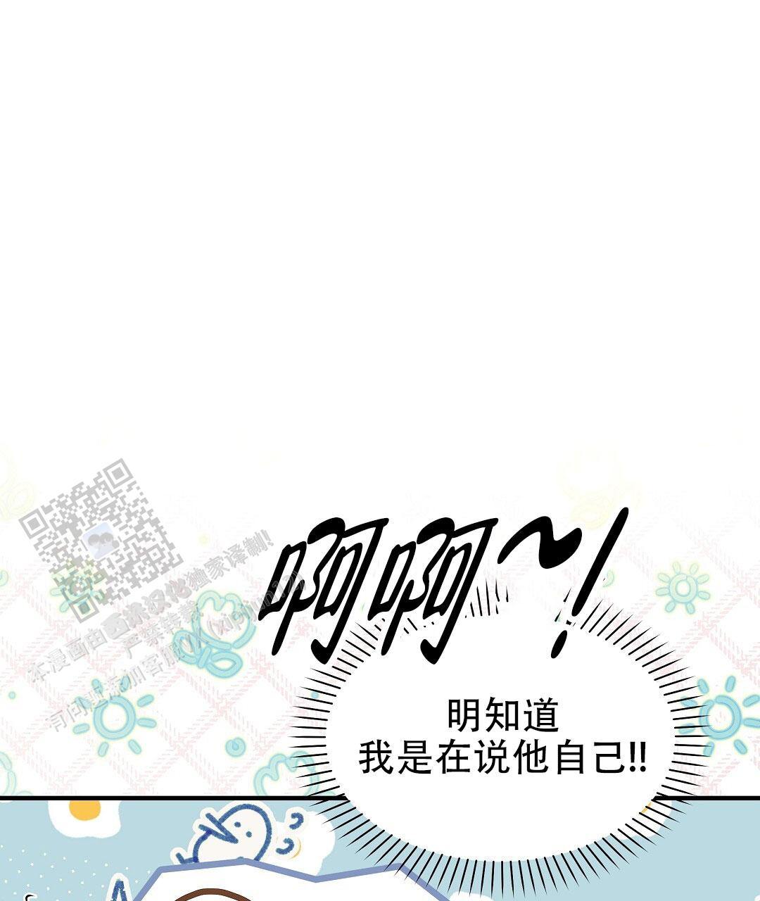 爱情记录素材漫画,第7话1图