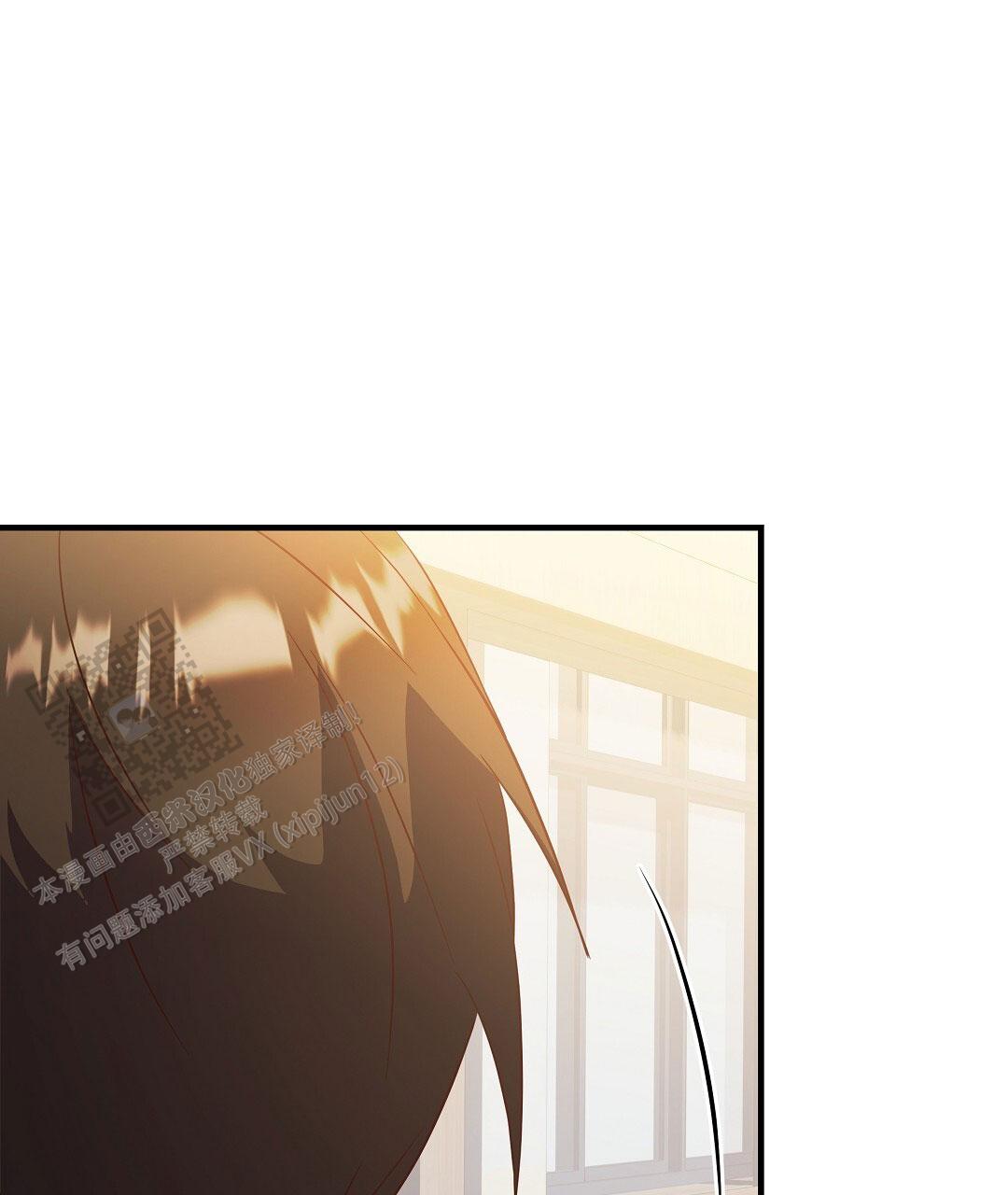 爱情记录簿漫画,第42话2图