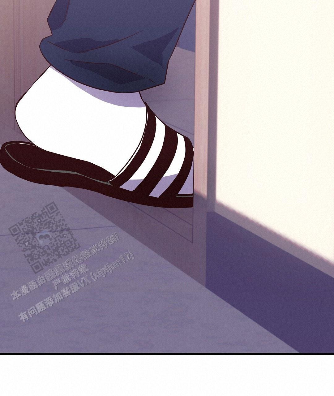 爱情记录簿漫画,第4话2图