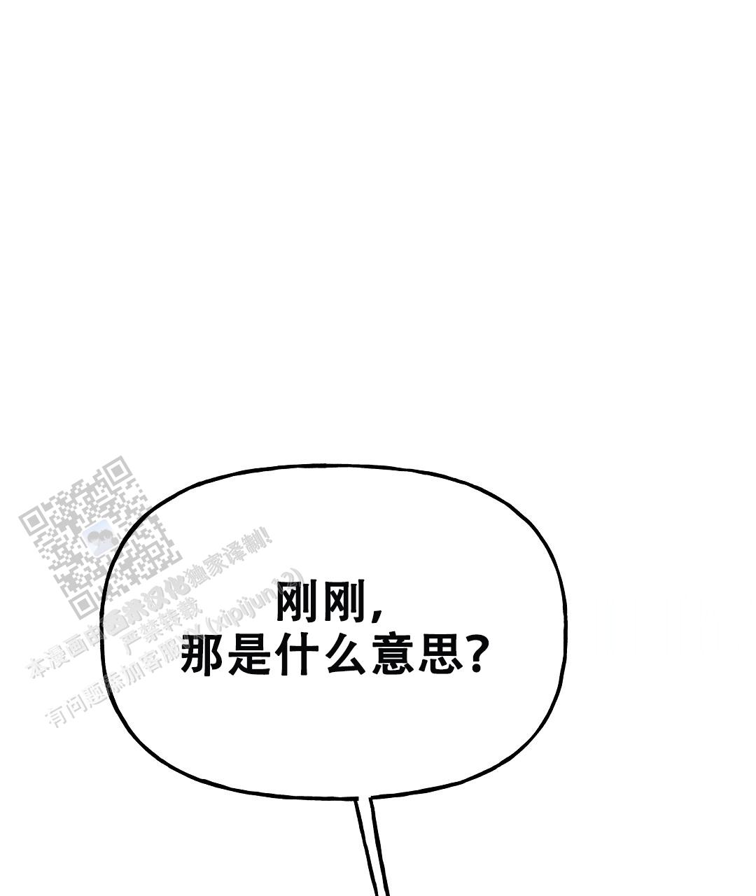 爱情记录簿漫画,第17话1图