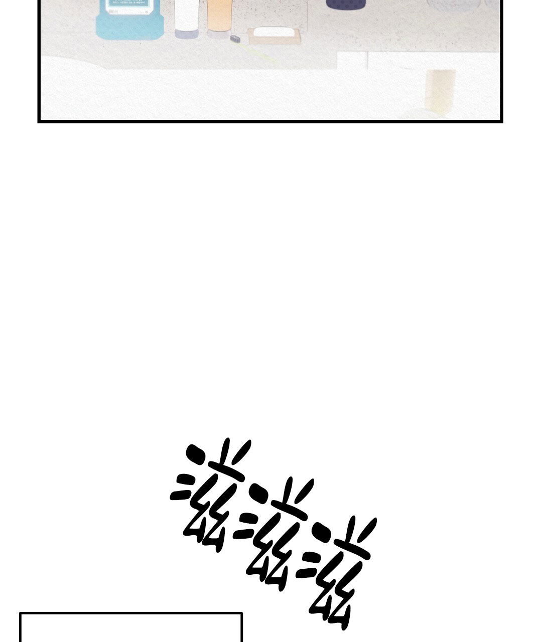 爱情记录簿漫画,第1话1图