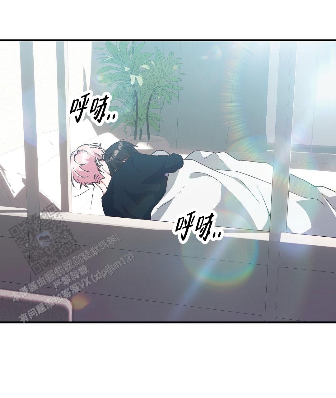 爱情记录簿漫画,第49话2图