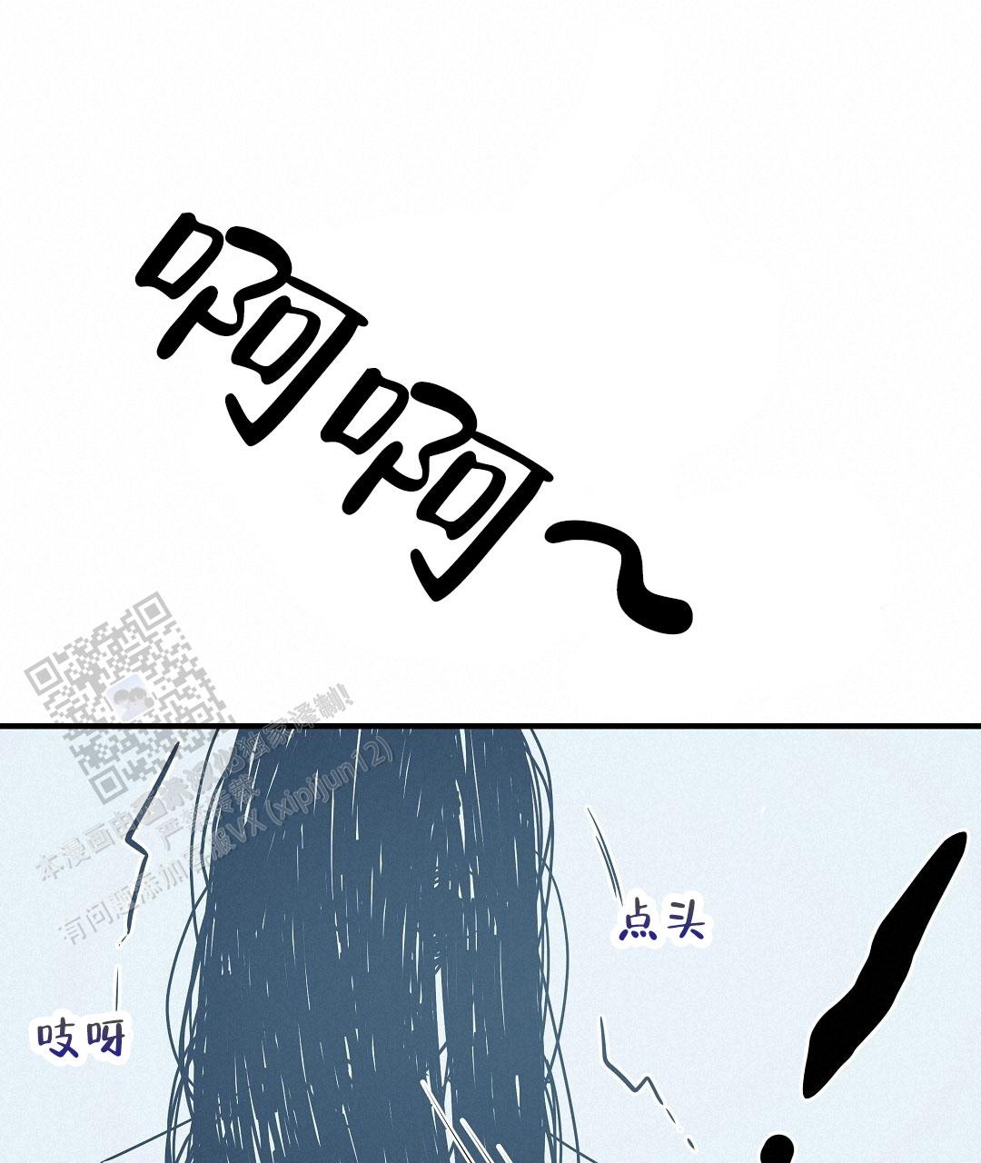 爱情记录簿漫画,第10话1图