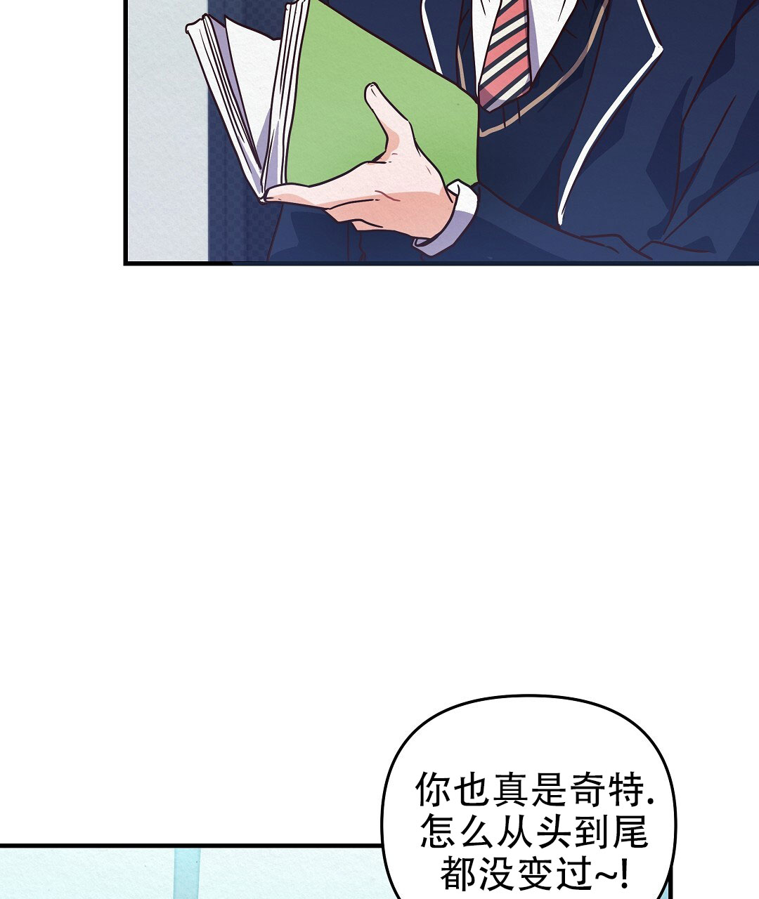 爱情记录素材漫画,第1话2图