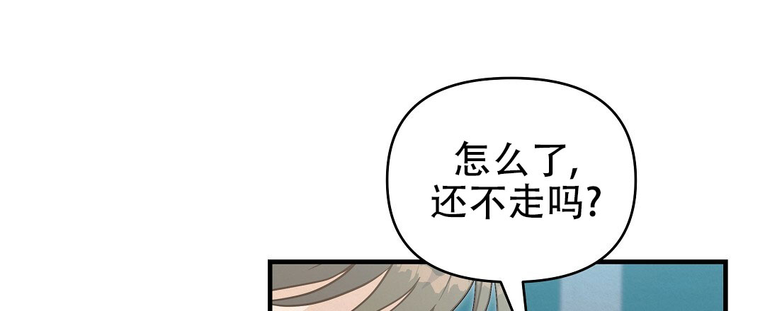 爱情记录簿漫画,第1话2图