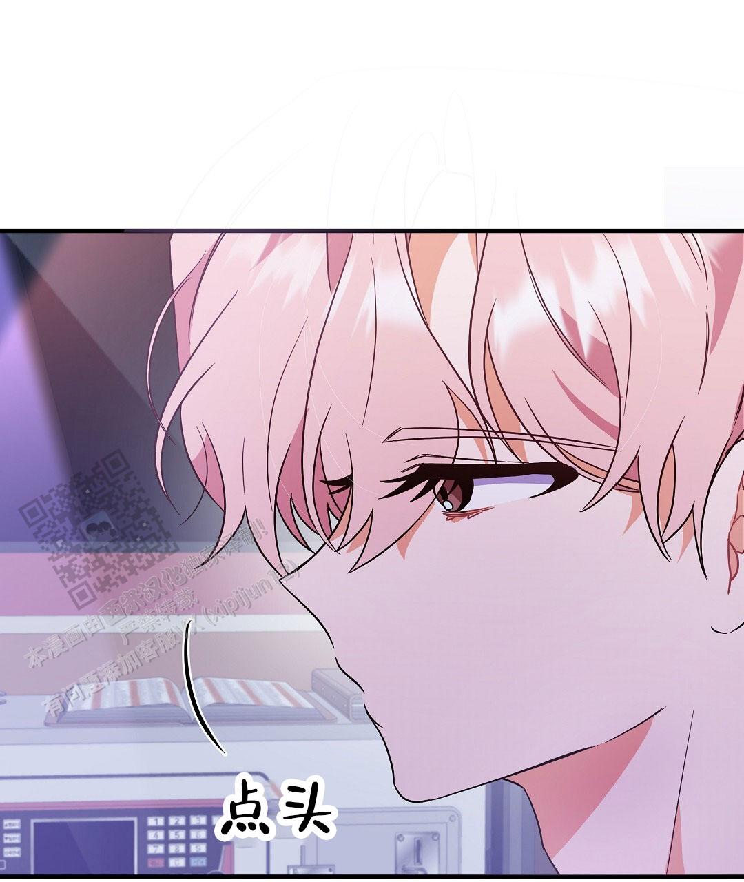 爱情记录簿漫画,第13话1图