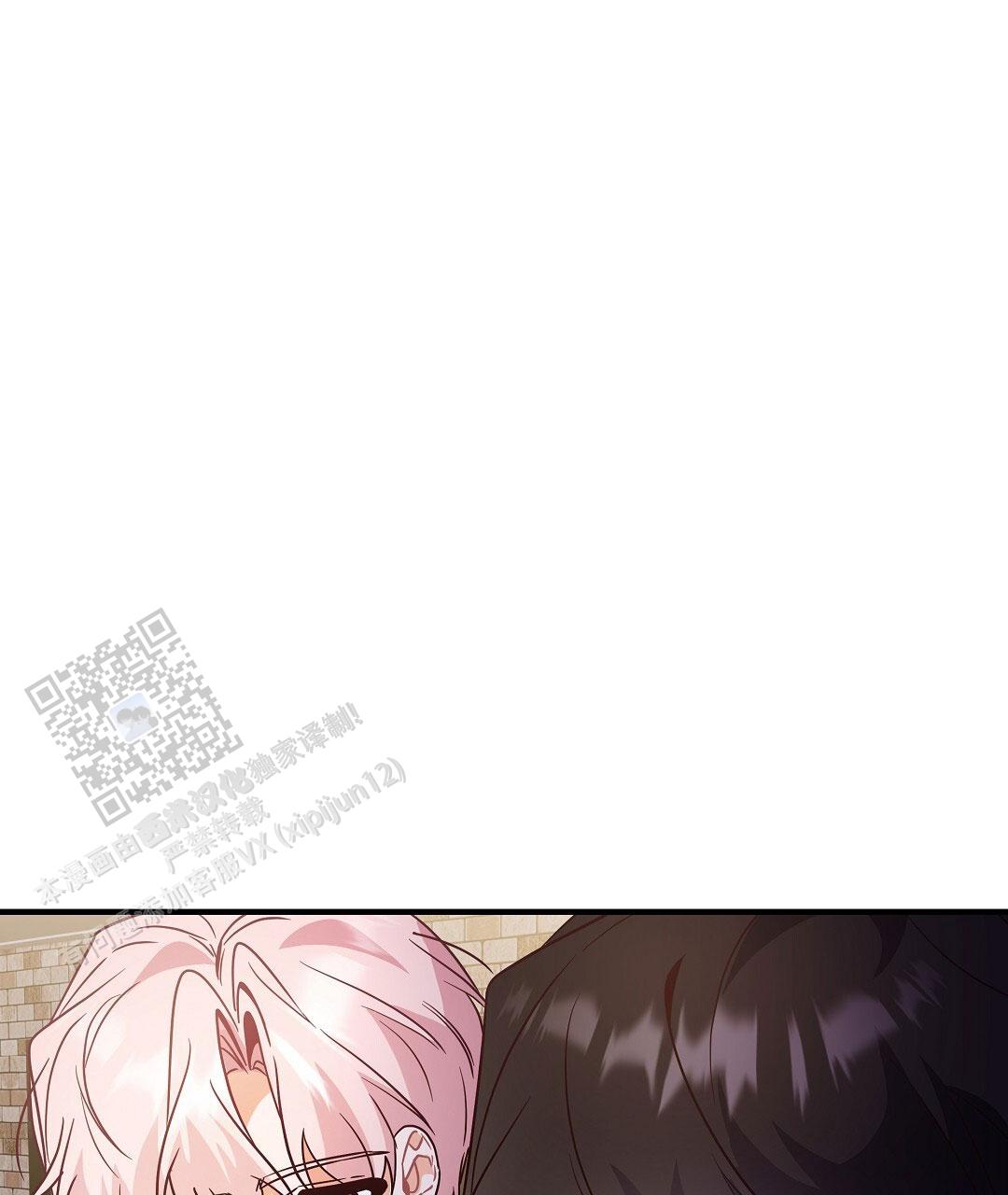 爱情记录簿漫画,第48话1图