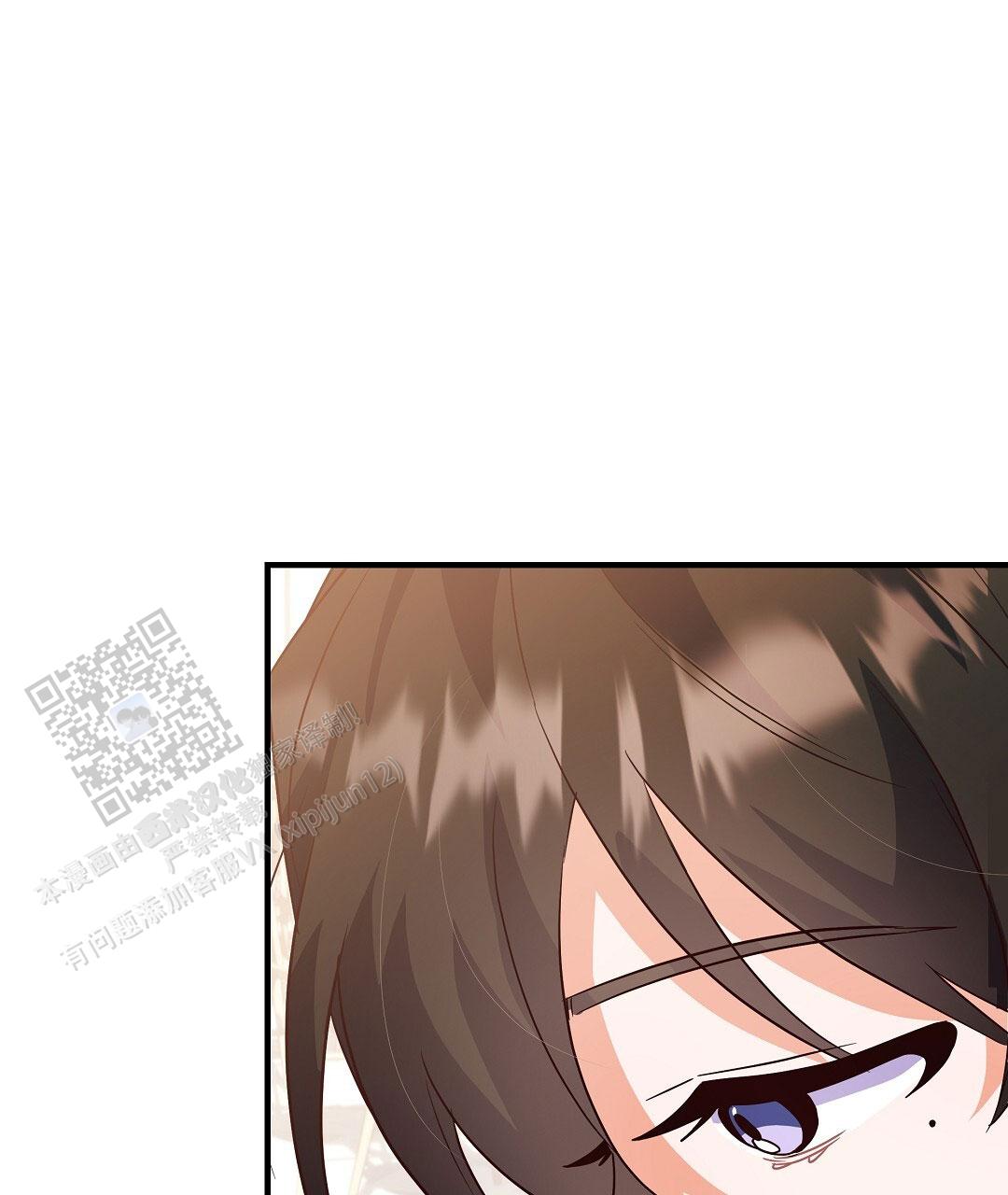 爱情记录簿漫画,第30话1图