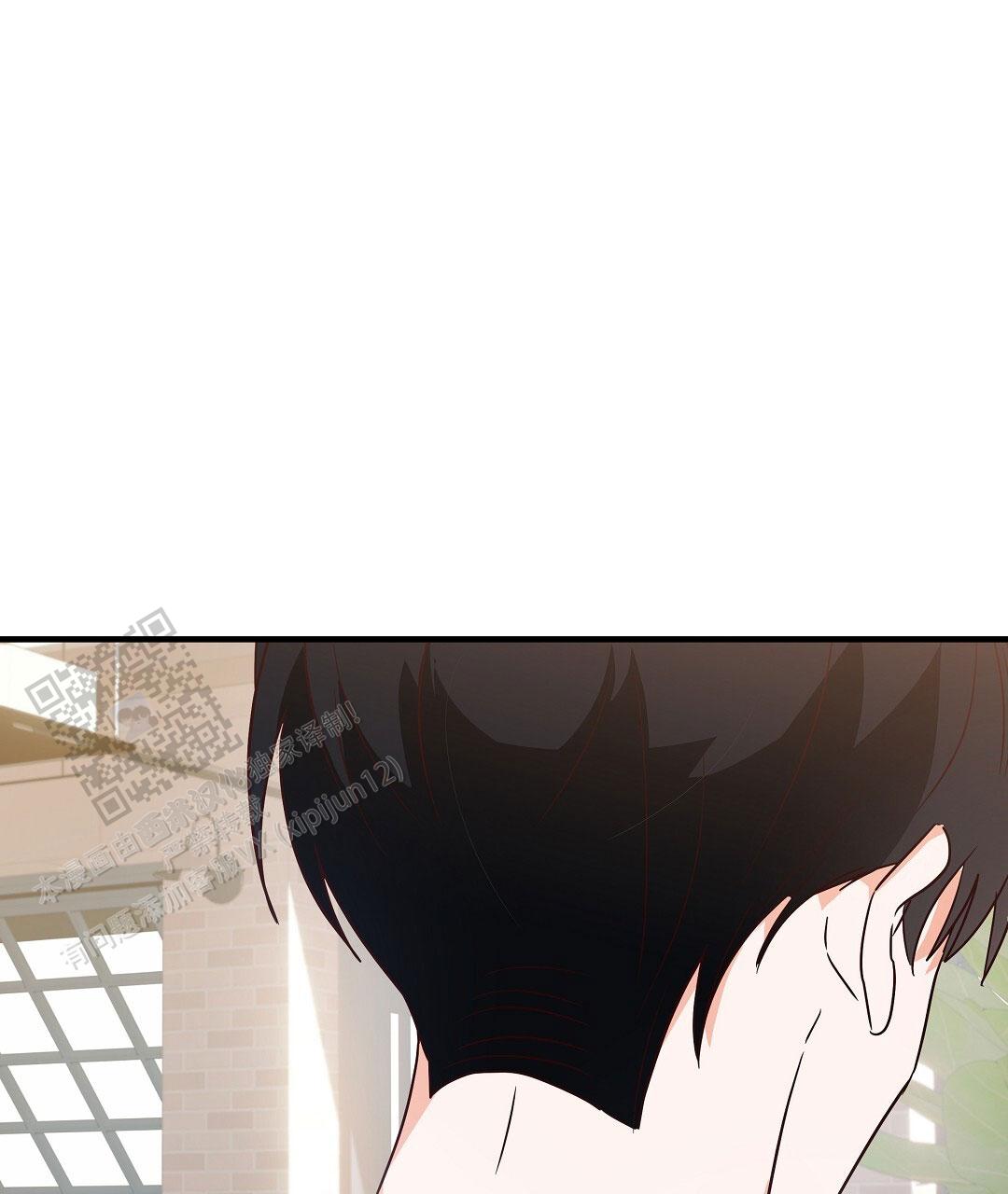 爱情记录簿漫画,第30话2图