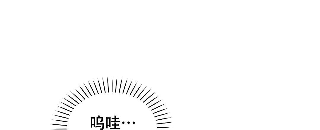 爱情记录簿漫画,第10话1图
