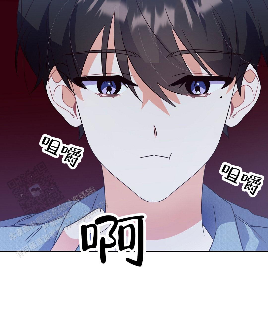 爱情记录簿漫画,第10话2图