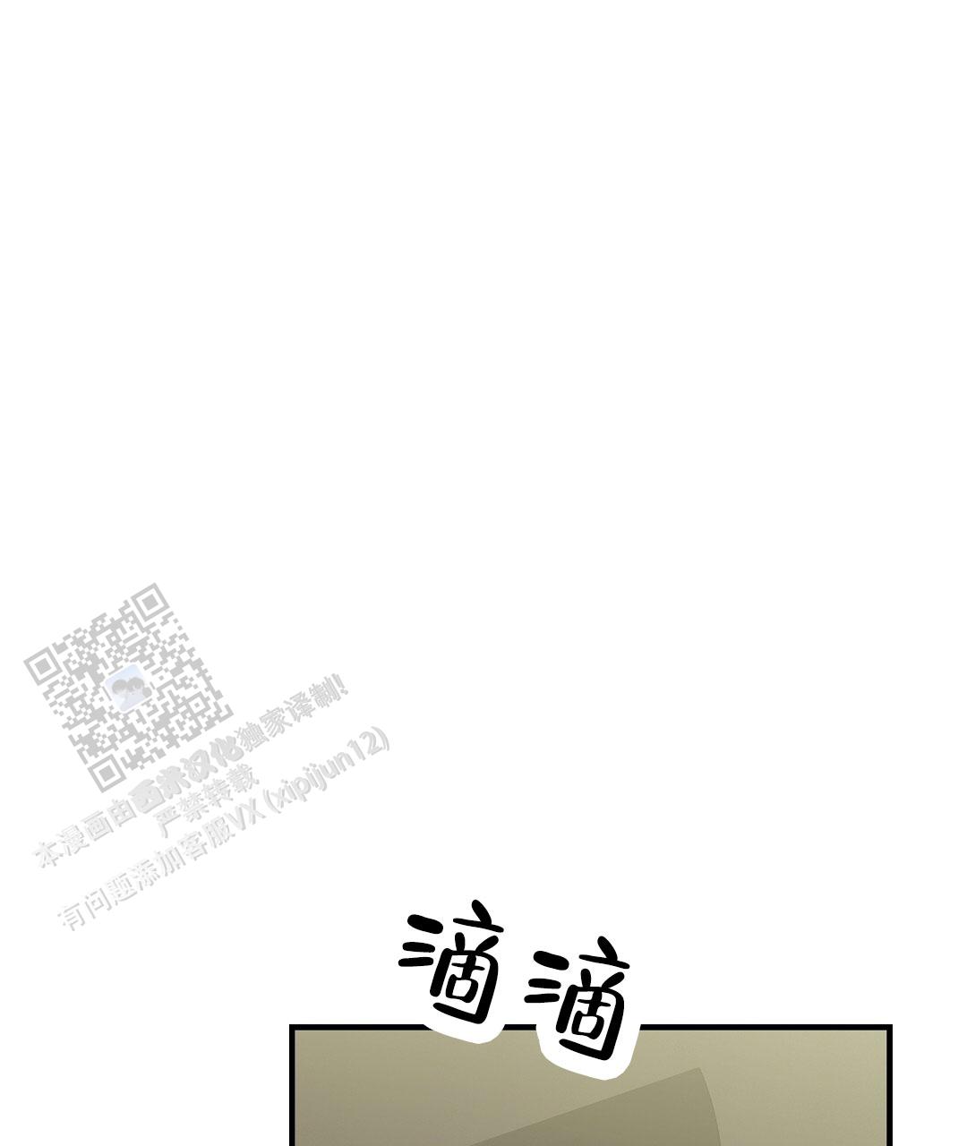 爱情记录素材漫画,第49话1图