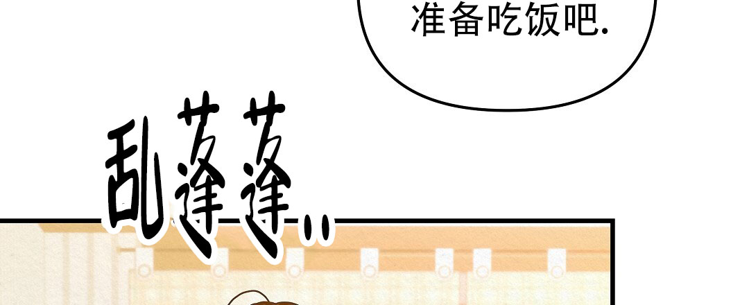 爱情记录簿漫画,第1话1图