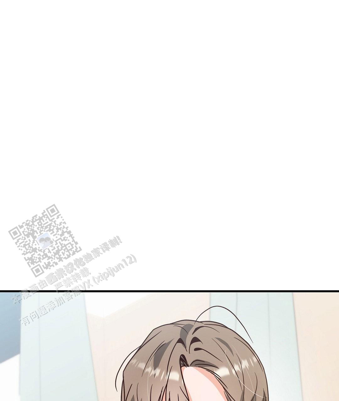 爱情记录簿漫画,第6话1图