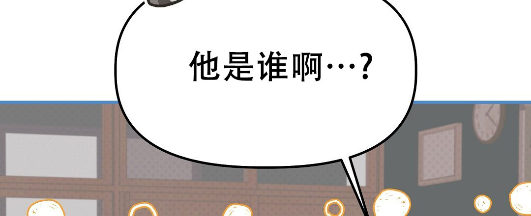 爱情记录簿漫画,第3话2图