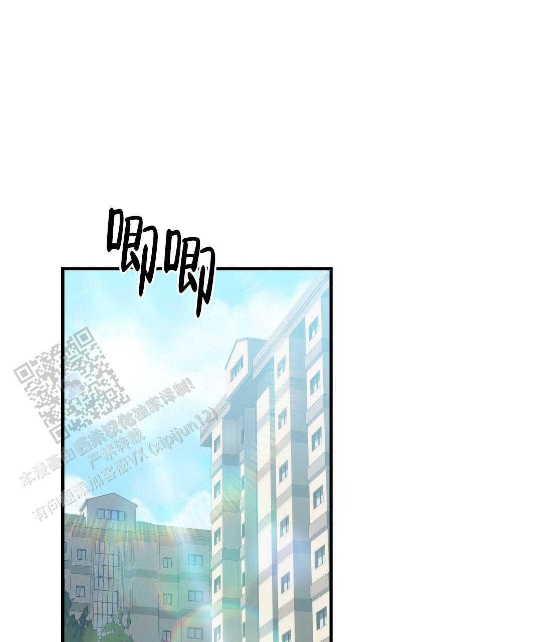 爱情记录簿漫画,第41话1图