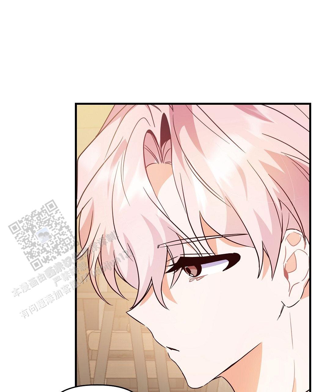 爱情记录簿漫画,第33话2图