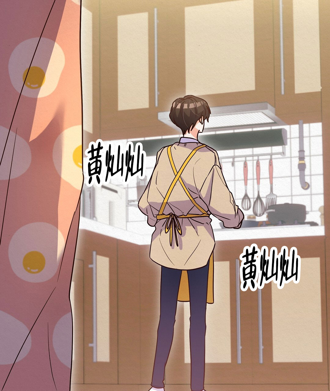 爱情记录簿漫画,第1话1图