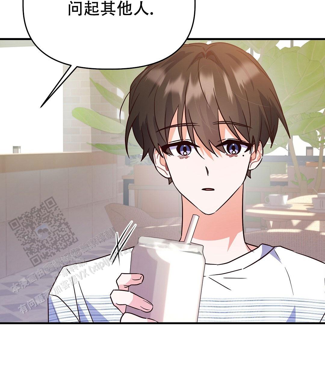 爱情记录簿漫画,第30话2图