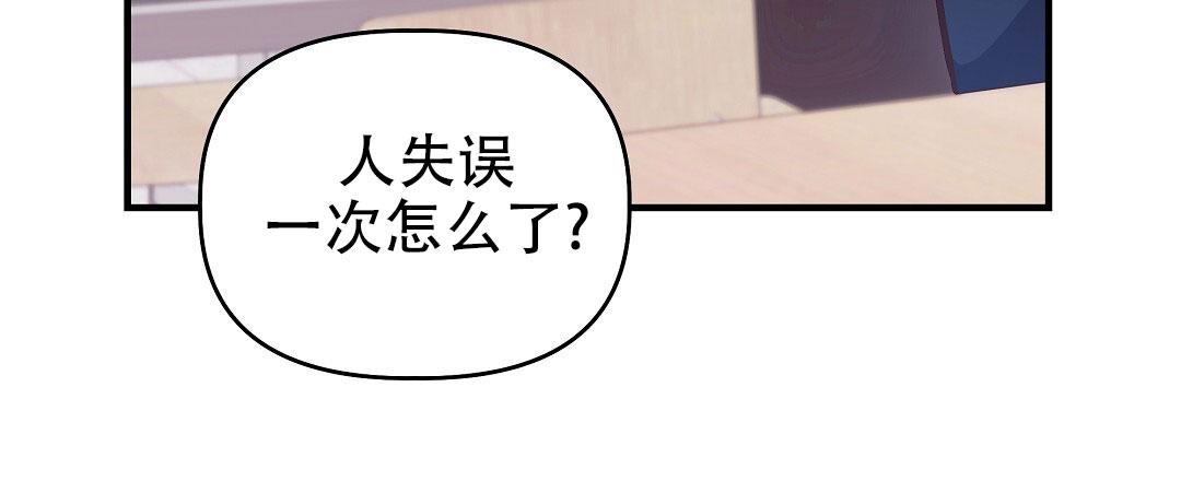 爱情记录簿漫画,第6话1图